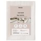 Rug Underlay Prima White ø 100 cm round